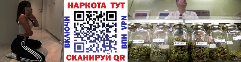Наркота Архангельск МАРИХУАНА Меф Кокаин ГАШИШ
