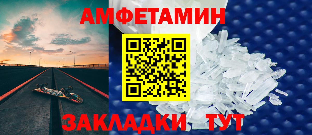 АМФ Premium Архангельск