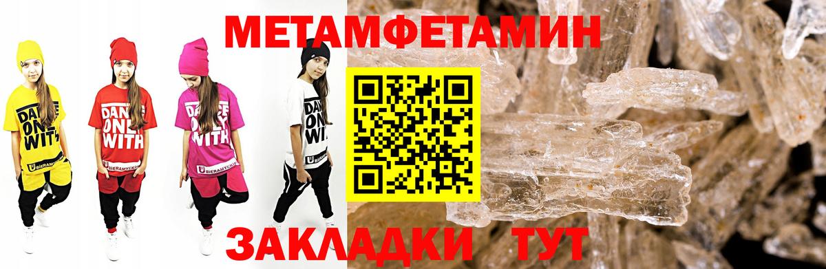 АМФ  АМФЕТАМИН  Архангельск  АМФЕТАМИН 98%  Вход с VPN 