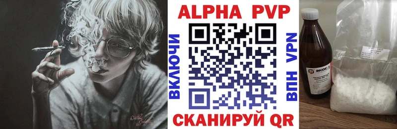кракен ССЫЛКА  Архангельск  Альфа ПВП мука 