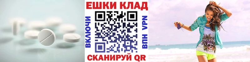 Экстази таблы  Архангельск 