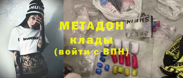 экстази Абинск