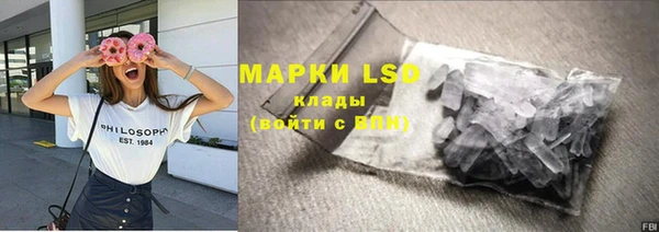 бошки Абдулино