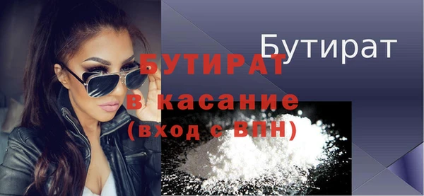 ALPHA-PVP Абаза
