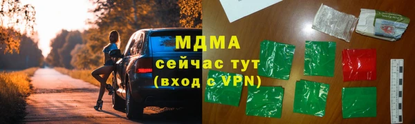 ALPHA-PVP Абаза
