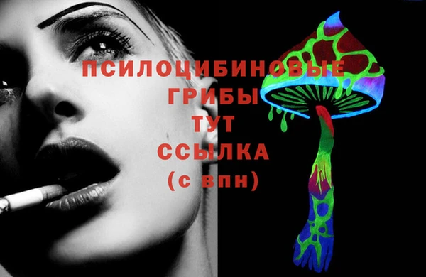 экстази Абинск