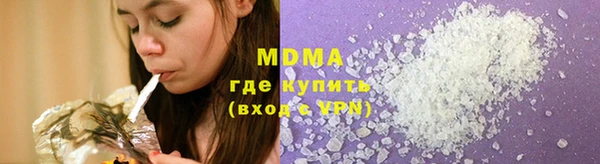 бошки Абдулино