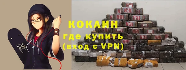 бошки Абдулино