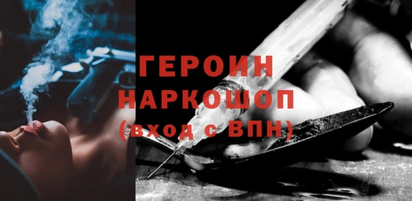 бошки Абдулино