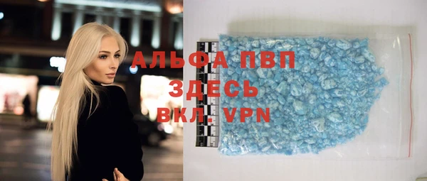 экстази Абинск