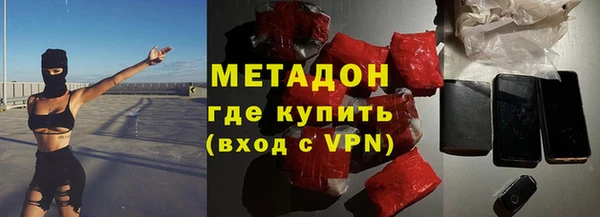 мдма Наволоки