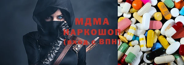 экстази Абинск