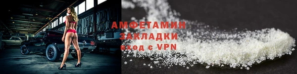 бошки Абдулино