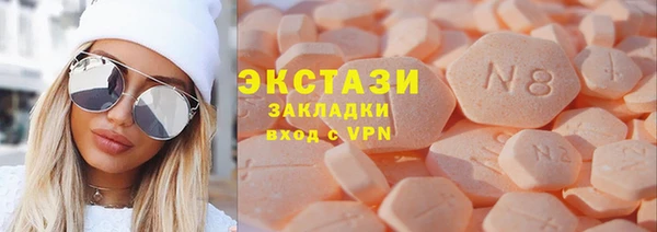 бошки Абдулино