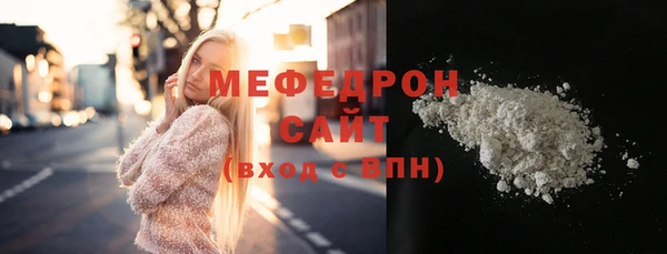 бошки Абдулино