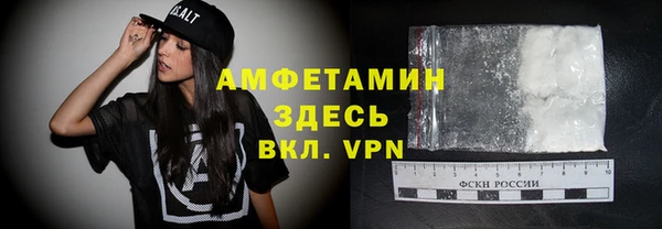 ALPHA-PVP Абаза