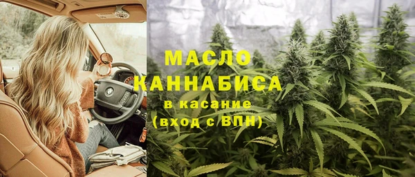 экстази Абинск