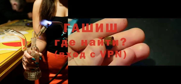 ALPHA-PVP Абаза