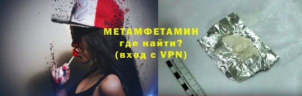 ALPHA-PVP Абаза