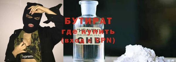 ALPHA-PVP Абаза
