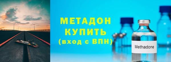 экстази Абинск