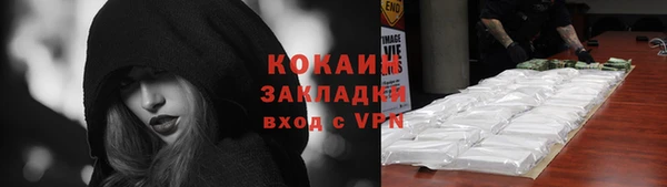 бошки Абдулино