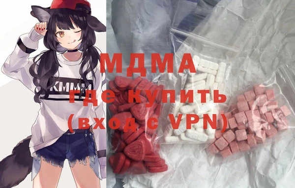 экстази Абинск