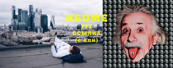 экстази Абинск