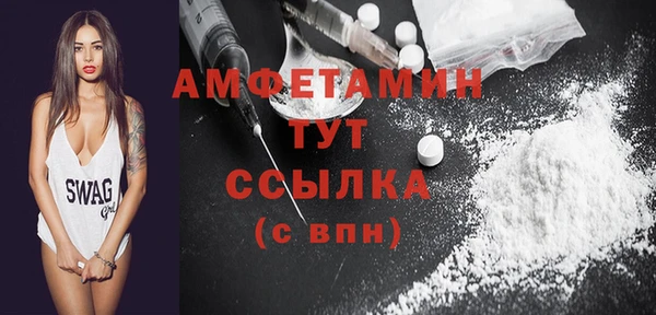 бошки Абдулино
