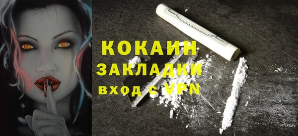 экстази Абинск
