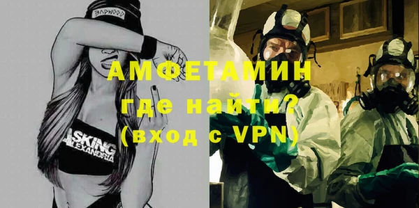 бошки Абдулино