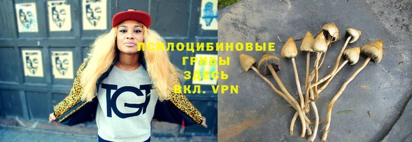 ALPHA-PVP Абаза
