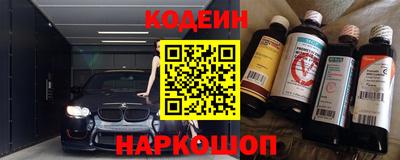 прущие крисы Уссурийск