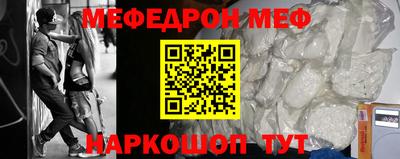 гашик Чебаркуль