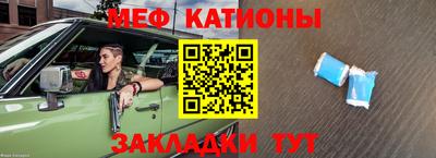 прущие крисы Уссурийск