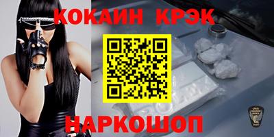 прущие крисы Уссурийск