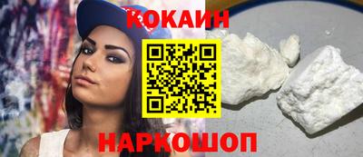 прущие крисы Уссурийск