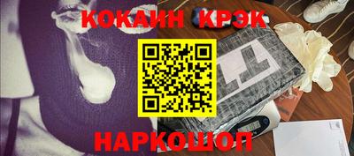 гашик Чебаркуль