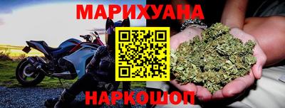 прущие крисы Уссурийск