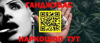 прущие крисы Уссурийск