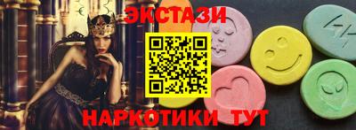 прущие крисы Уссурийск