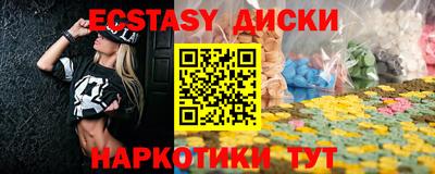 марихуана Усть-Илимск