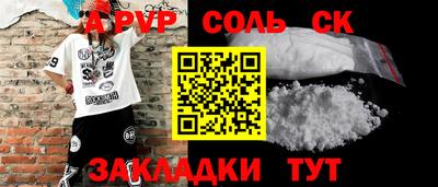 амф Усть-Джегута