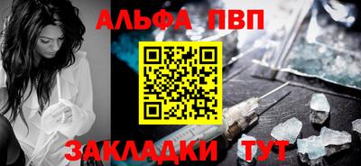 прущие крисы Уссурийск