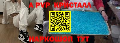 крисы Чапаевск