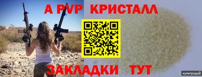 гашик Чебаркуль