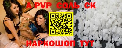 крисы Чапаевск