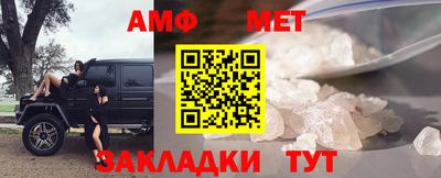прущие крисы Уссурийск