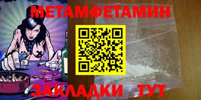 прущие крисы Уссурийск