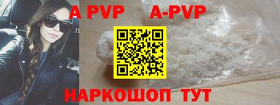 прущие крисы Уссурийск
